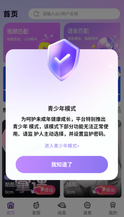 ����app2026���°�����