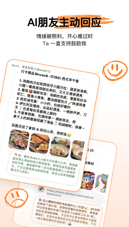 心光app官方下载 心光app官方下载