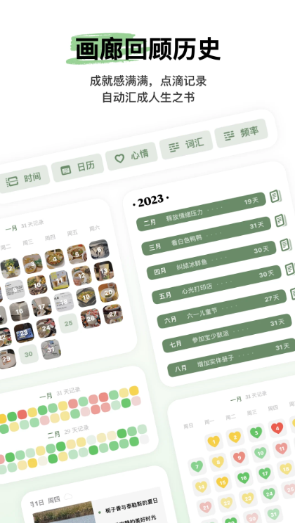 心光app官方下载 心光app官方下载
