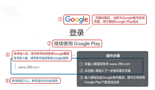 谷歌商店安卓下载2026官方版 谷歌商店安卓下载2026官方版