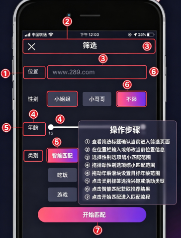 笨猪剩斗士软件下载官方版 笨猪剩斗士软件下载官方版