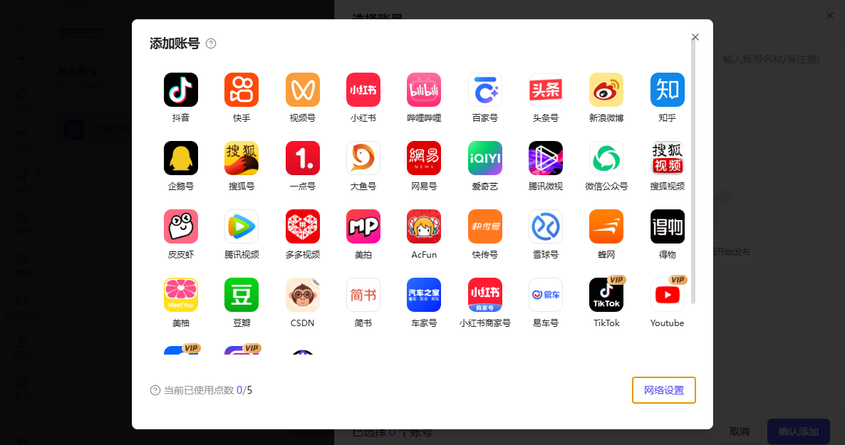 蚁小二PC版下载 蚁小二PC版下载
