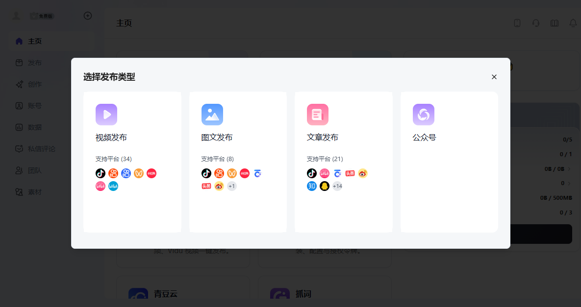 蚁小二PC版下载 蚁小二PC版下载