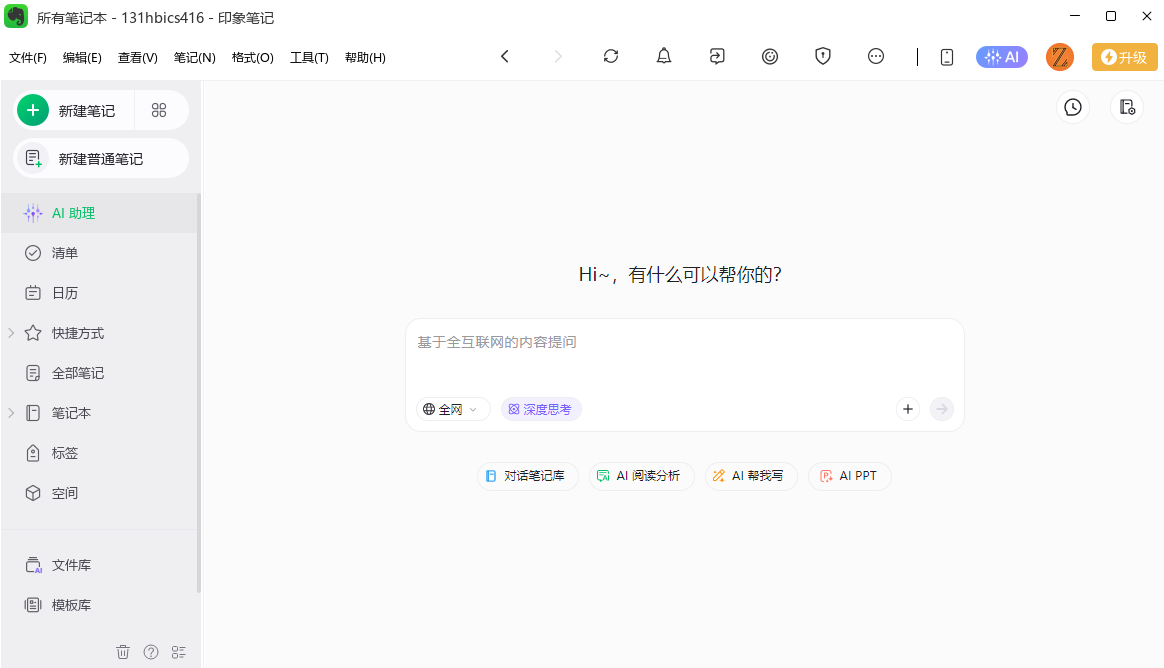 ӡ��ʼǵ��԰�����