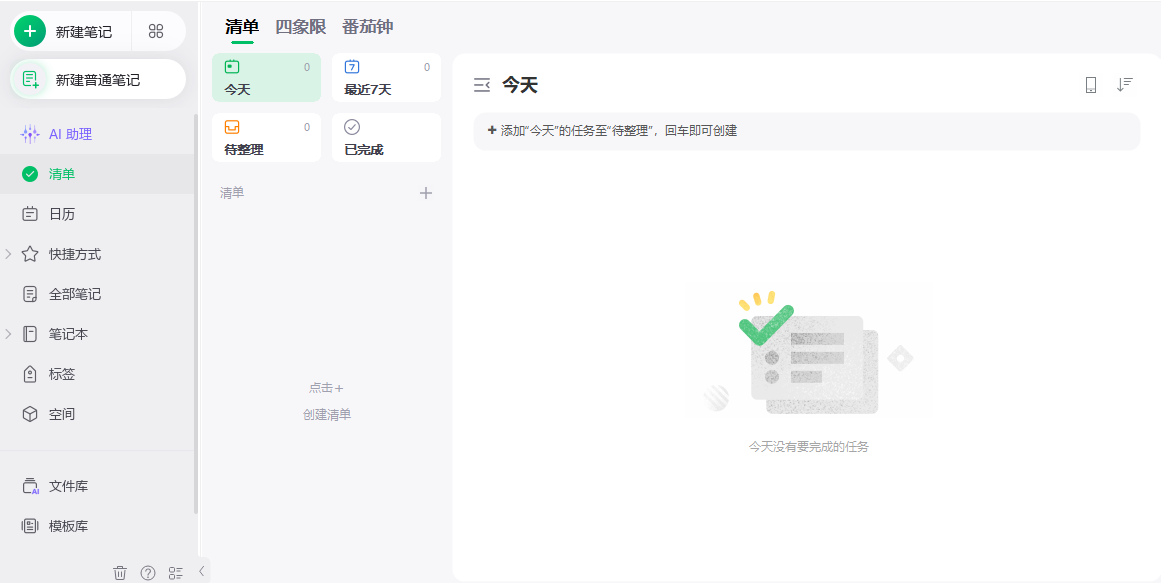 ӡ��ʼǵ��԰�����