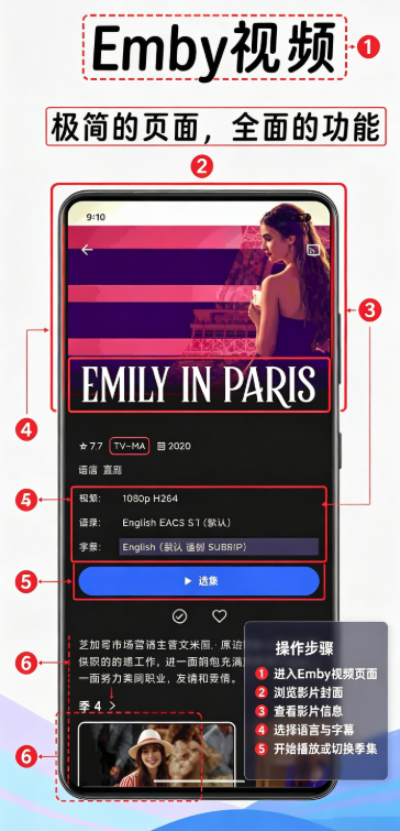 DS one播放器 DS one播放器