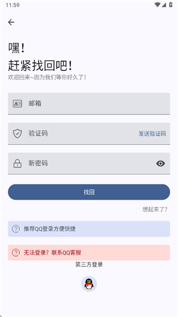 GameTools最新版本下载官方版 GameTools最新版本下载官方版