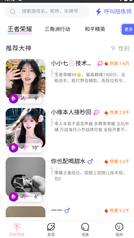 ����羺�ٷ���������