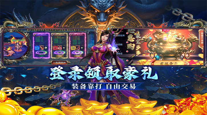 末日之刃移动版下载 末日之刃移动版下载