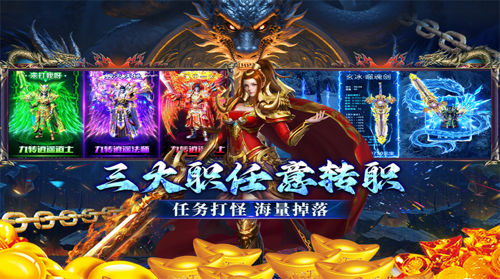 末日之刃移动版下载 末日之刃移动版下载