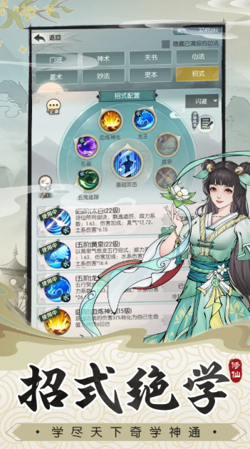 �޼���;Ӧ�ñ�������