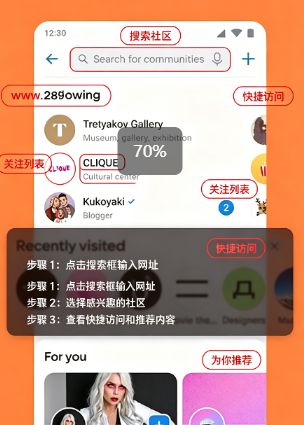 vk社交软件下载安卓版(vkontakte) vk社交软件下载安卓版(vkontakte)
