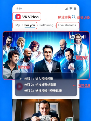 vk社交平台下载2026中文安卓版 vk社交平台下载2026中文安卓版
