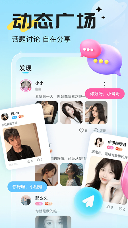 开团2026最新版下载 开团2026最新版下载
