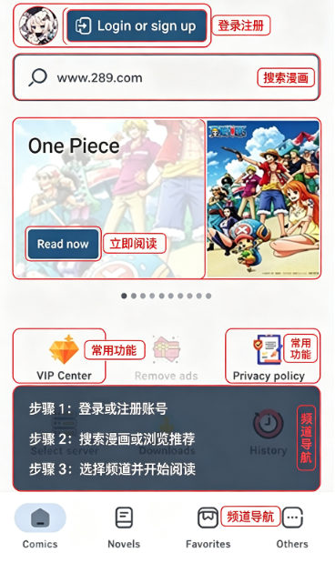 Comic Fan�ٷ�������Ѱ�