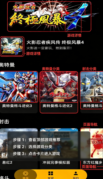 嗨玩云游戏下载官方安卓版 嗨玩云游戏下载官方安卓版