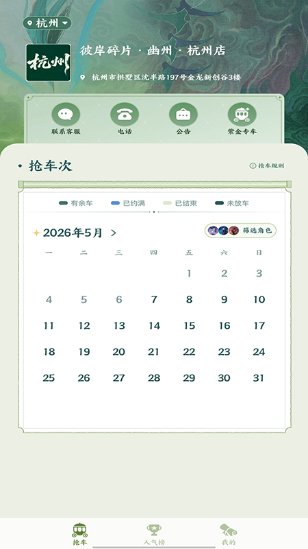 触梦app官方下载安装 触梦app官方下载安装