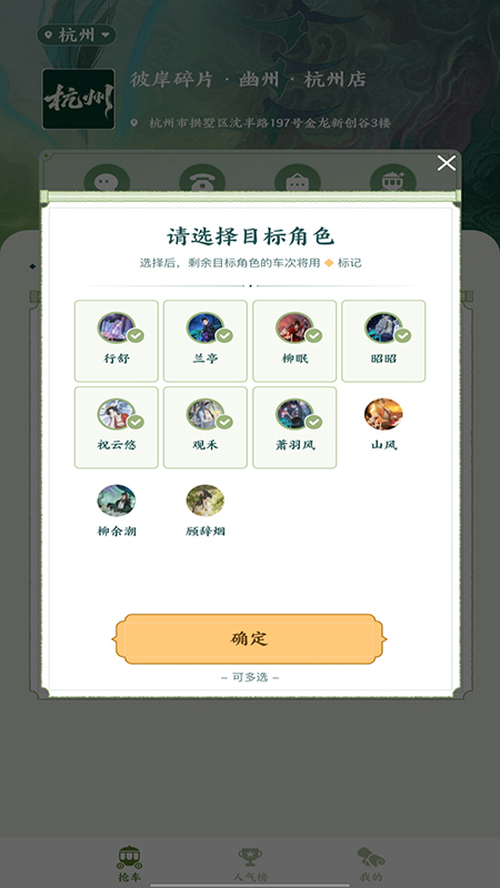 触梦app官方下载安装 触梦app官方下载安装
