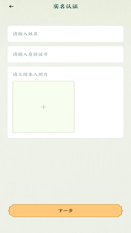 触梦app官方下载安装 触梦app官方下载安装
