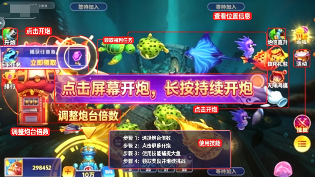微乐捕鱼千炮版微信版下载官方正版 微乐捕鱼千炮版微信版下载官方正版