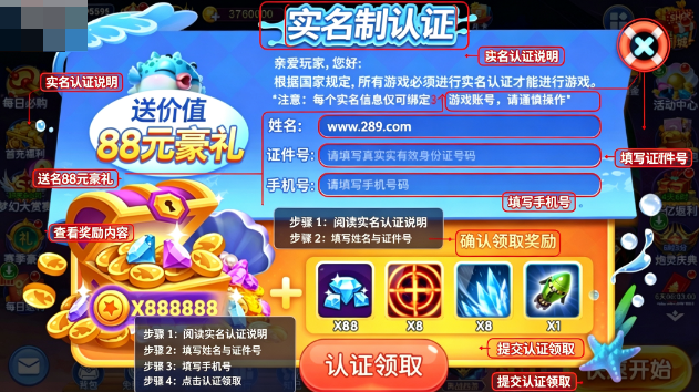 小玛丽捕鱼黄金龙炮版最新下载官方版 小玛丽捕鱼黄金龙炮版最新下载官方版