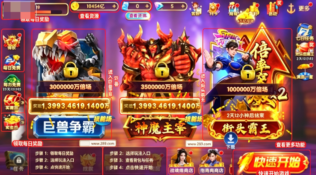途游休闲捕鱼领百万金币最新版 途游休闲捕鱼领百万金币最新版