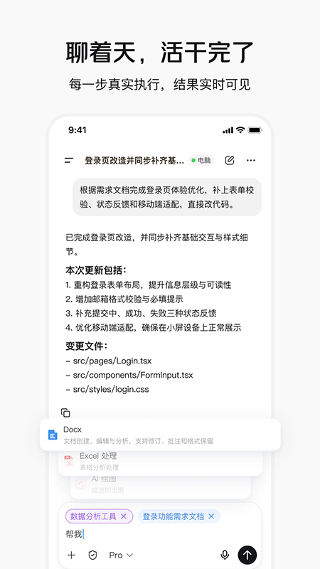 CatPaw猫爪官方下载 CatPaw猫爪官方下载