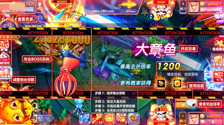 鱼丸游戏(赢话费捕鱼版)下载官方正版 鱼丸游戏(赢话费捕鱼版)下载官方正版