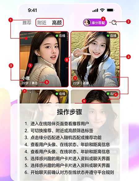 真聊2026最新版下载 真聊2026最新版下载