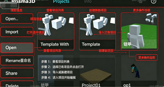 prisma3d下载官方2026最新版 prisma3d下载官方2026最新版