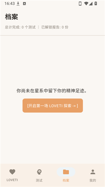 LOVETI�˸���Թٷ�������Ѱ�
