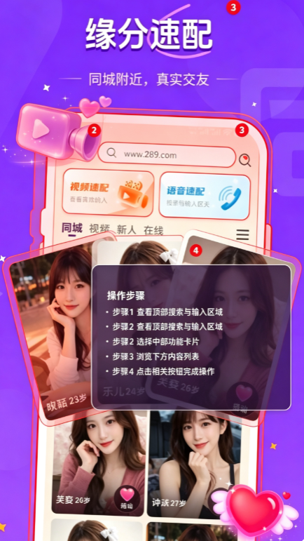 同城密语app官方下载 同城密语app官方下载