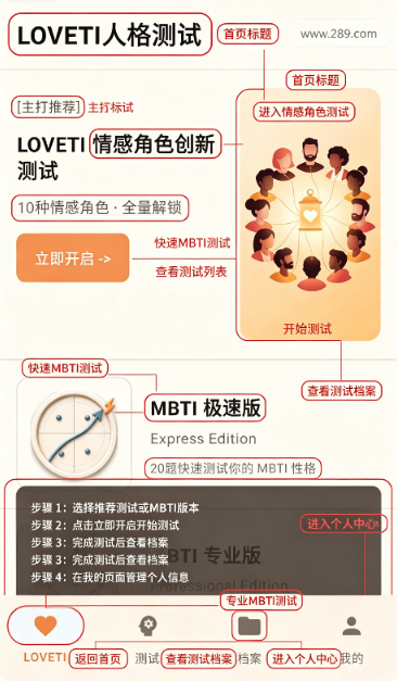LOVETI�˸���Թٷ�������Ѱ�
