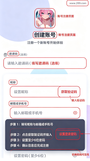 幻语AI官方下载免费最新版 幻语AI官方下载免费最新版