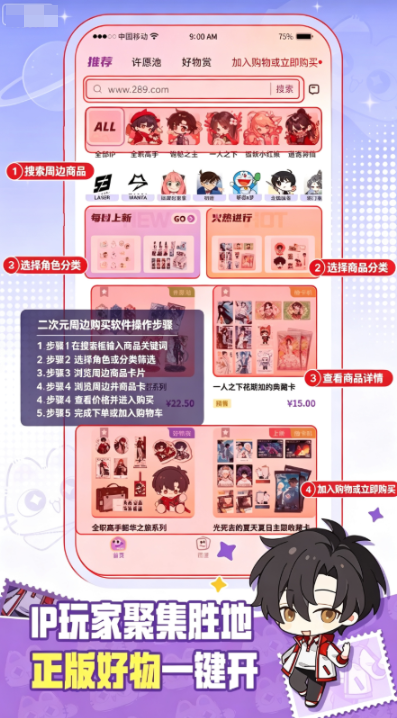 阅谷咪官方正版 阅谷咪官方正版