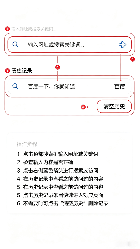 Virzen浏览器最新版下载 Virzen浏览器最新版下载