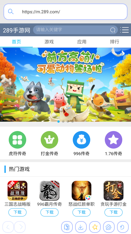Virzen浏览器最新版下载 Virzen浏览器最新版下载
