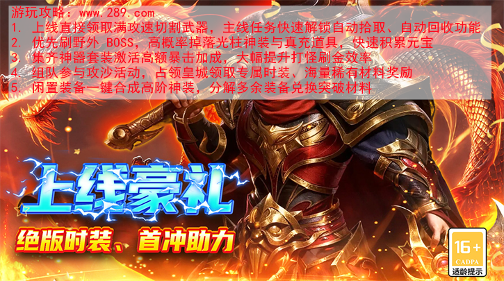 巴雄天下官方版下载 巴雄天下官方版下载