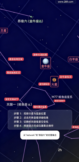 �ȸ��ǿյ�ͼ���İ�����2026������׿�棨sky map��