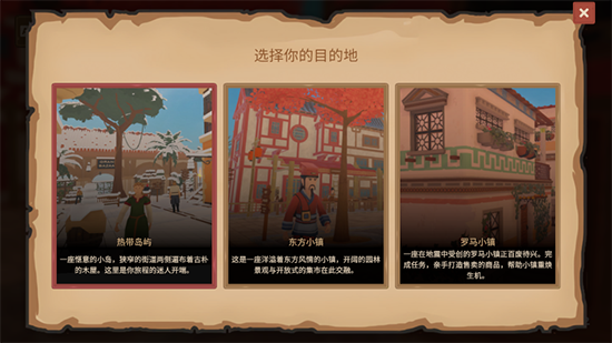 菜市场模拟器2026最新版下载 菜市场模拟器2026最新版下载