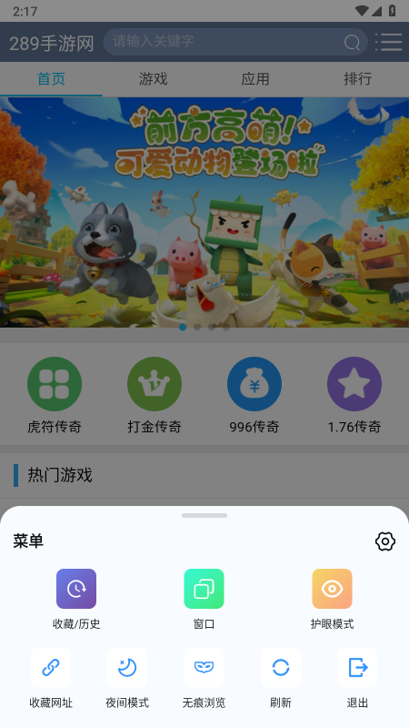 365�������ȫ���°�����