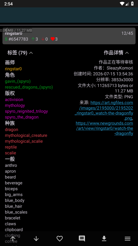 The Wolf官方正版下载 The Wolf官方正版下载