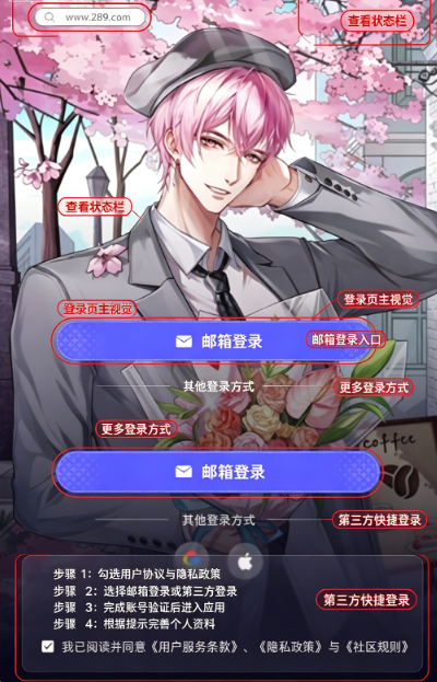 BreathofYou官方下载安卓免费版 BreathofYou官方下载安卓免费版
