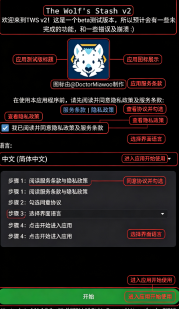 the wolfs stash官方下载2026最新版(e926e621论坛阅读器) the wolfs stash官方下载2026最新版(e926e621论坛阅读器)