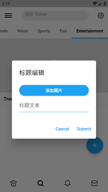 TwiNote安卓版下载 TwiNote安卓版下载
