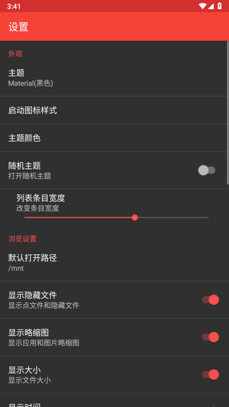 APK编辑器2026最新版下载 APK编辑器2026最新版下载