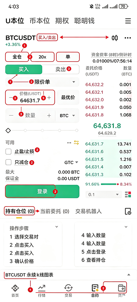 POWR�ҽ��������°����ذ�װ