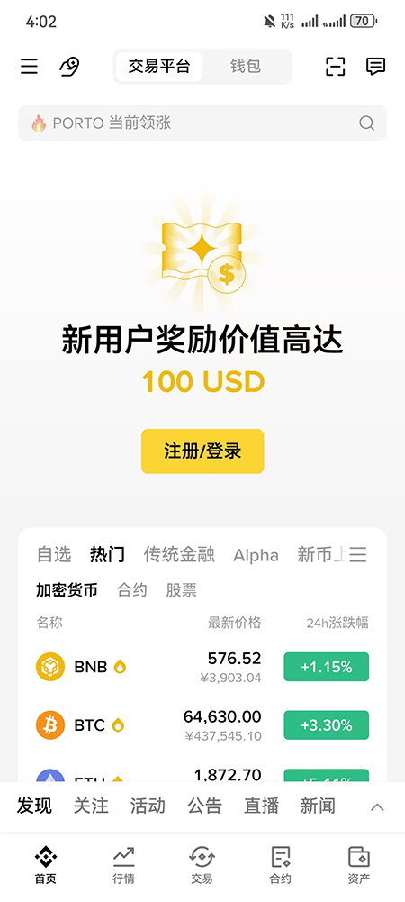 PNUT�ҽ���������app����
