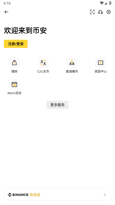 ACX�ҽ���������app����