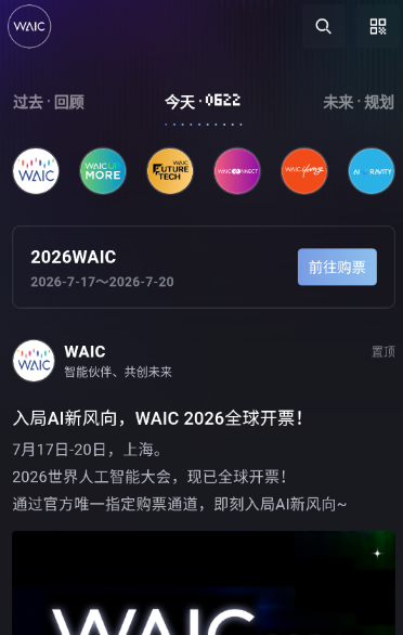 hi waic���عٷ���׿��